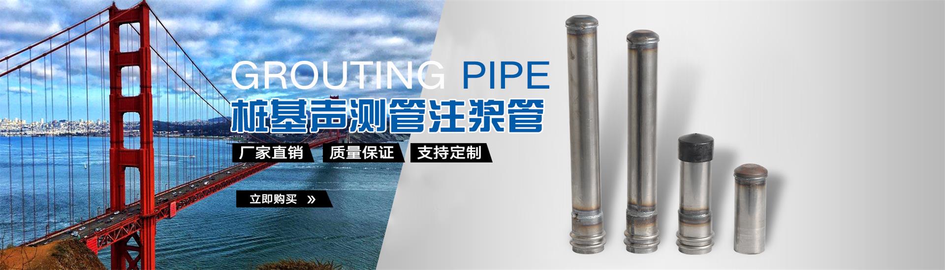 丰泽声测管厂家